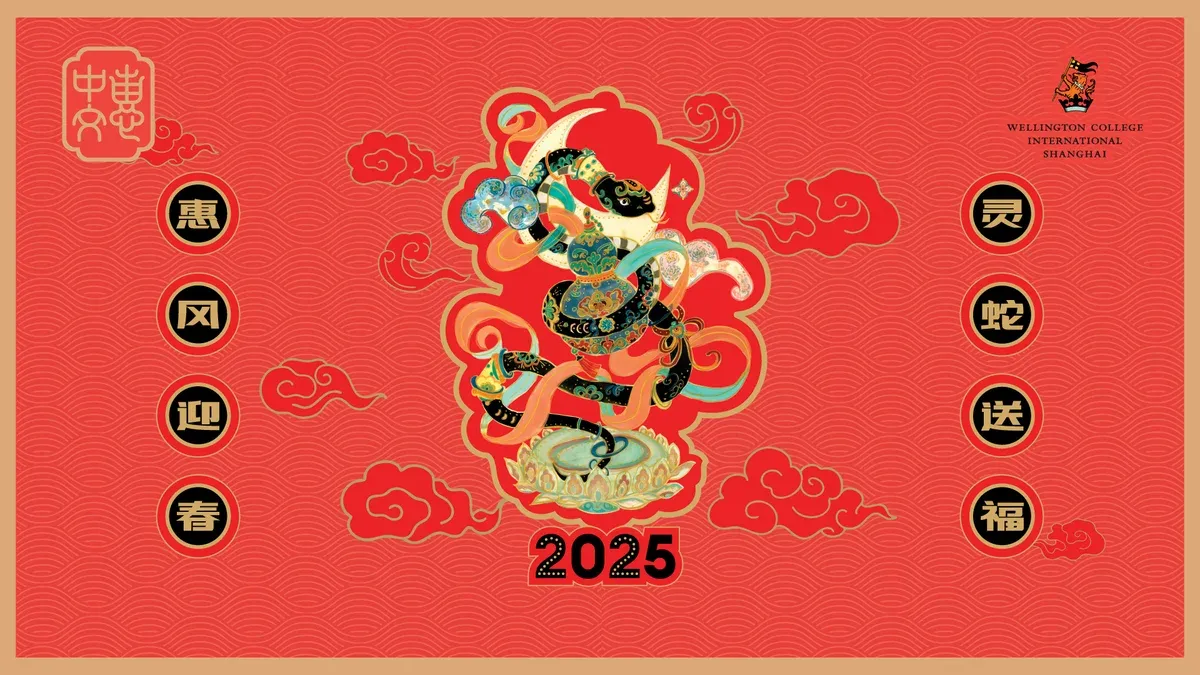 Warm Wellington wishes for the Year of the Snake